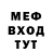 Первитин кристалл Gamer BigBob