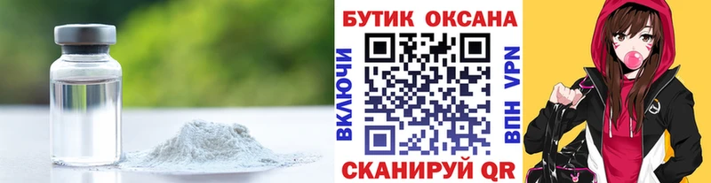 Бутират оксибутират Карпинск
