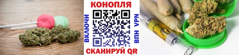 Купить  Карпинск  Печенье с ТГК конопля 