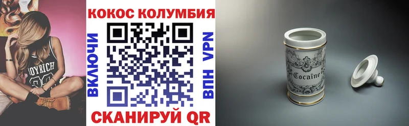 Купить закладки  Карпинск  Cocaine Эквадор 