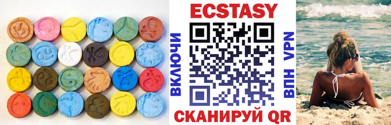 ЭКСТАЗИ ешки  Купить где  Карпинск 
