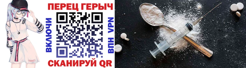 Героин хмурый  Купить  Карпинск 