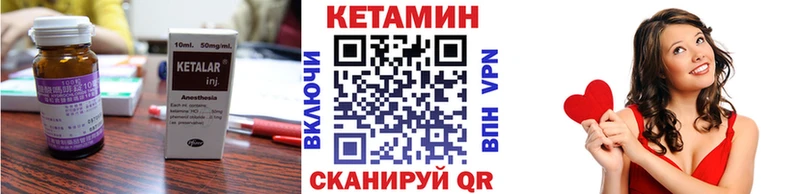 Купить где  Карпинск  Кетамин ketamine 