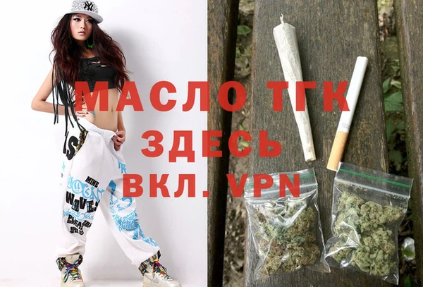 МДМА Богородск