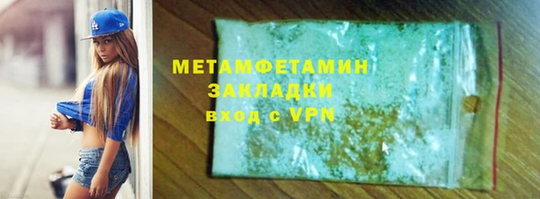 МДМА Богородск