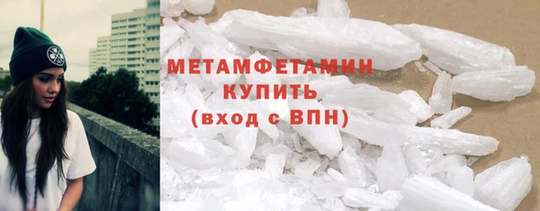 гашишное масло Богородицк