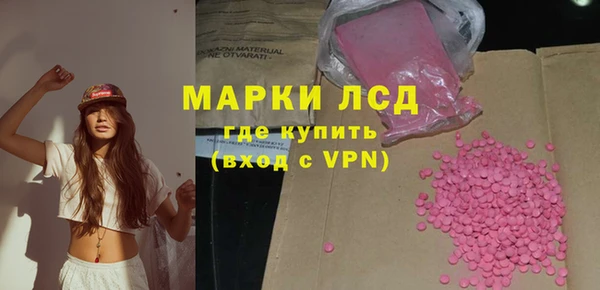 MDMA Богданович