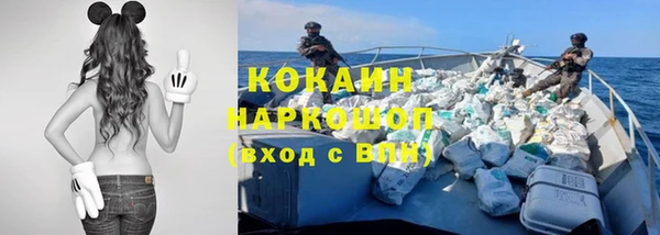 МДМА Богородск