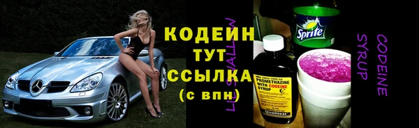 гашишное масло Богородицк