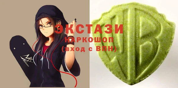 MDMA Богданович