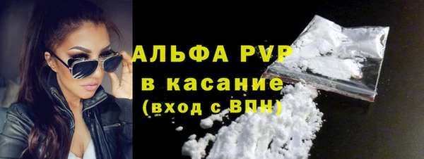 МДМА Богородск