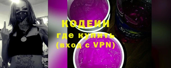 МДМА Богородск