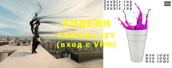 гашишное масло Богородицк