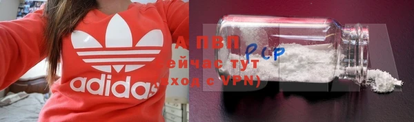 МДМА Богородск