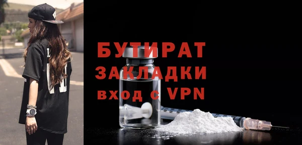 гашишное масло Богородицк