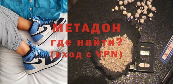 гашишное масло Богородицк