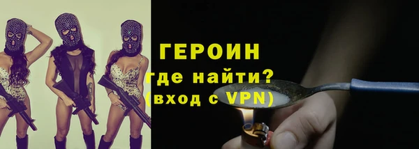 МДМА Богородск