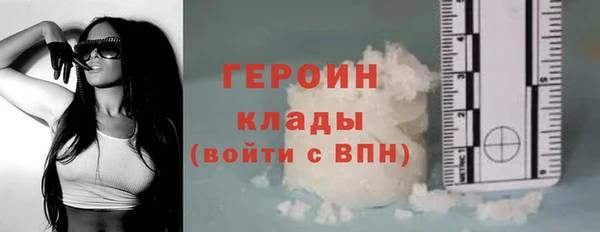 МДМА Богородск