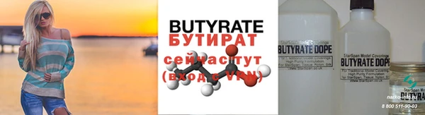 MDMA Богданович
