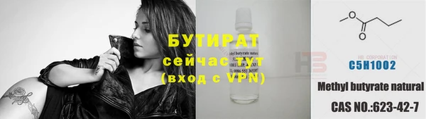 MDMA Богданович