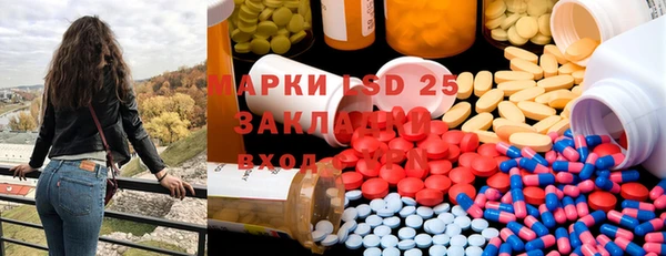 MDMA Богданович