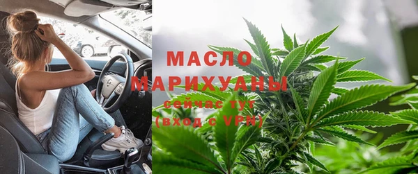 гашишное масло Богородицк