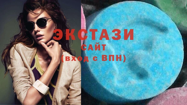 гашишное масло Богородицк