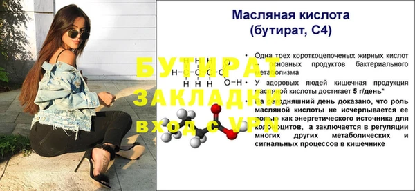 MDMA Богданович