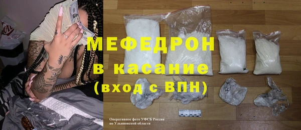 гашишное масло Богородицк