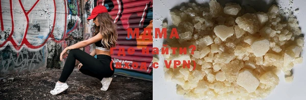 гашишное масло Богородицк