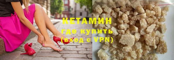 гашишное масло Богородицк