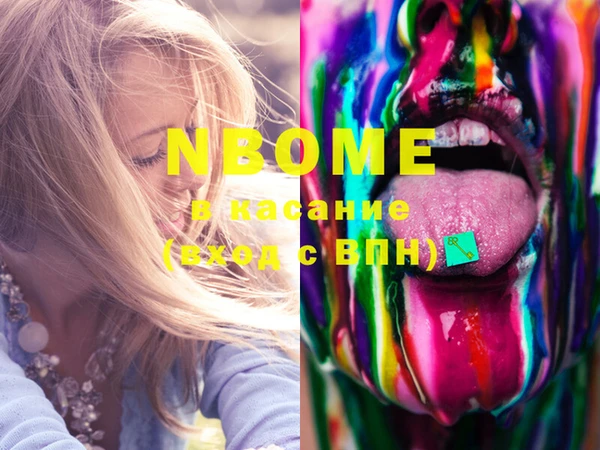 MDMA Богданович