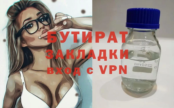 гашишное масло Богородицк