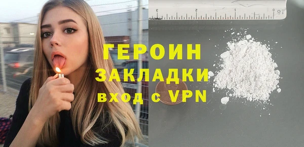гашишное масло Богородицк