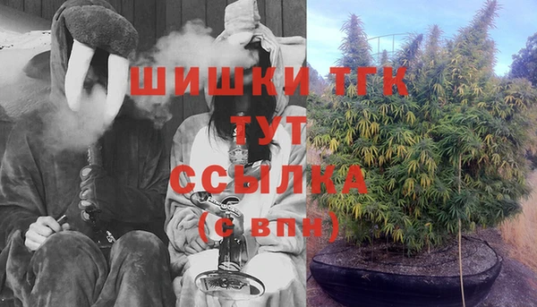 гашишное масло Богородицк