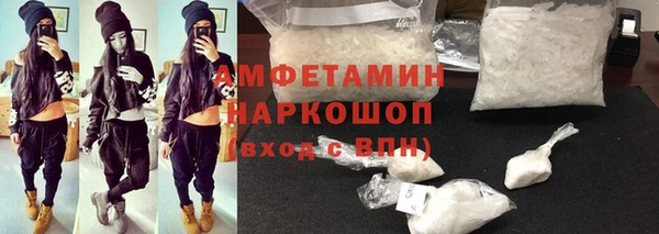 МДМА Богородск