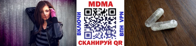 MDMA crystal Купить закладки Карпинск