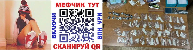 Купить закладки  Карпинск  МЕФ 4 MMC 