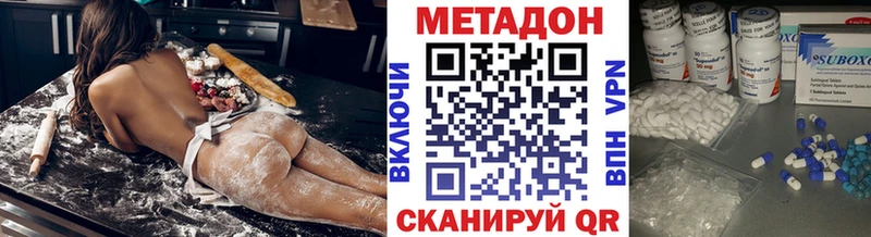 Купить  Карпинск  МЕТАДОН белоснежный 