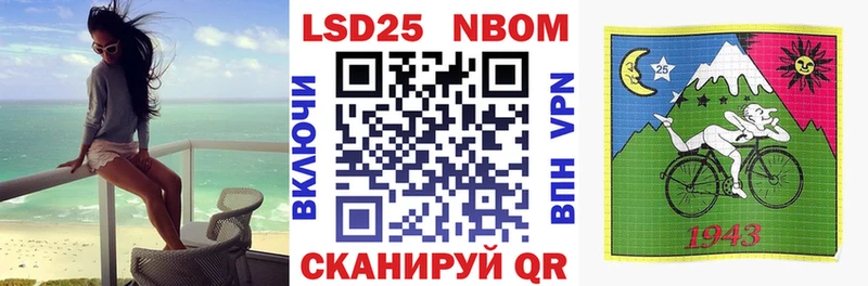 Купить где Карпинск Наркотические марки 1,5мг