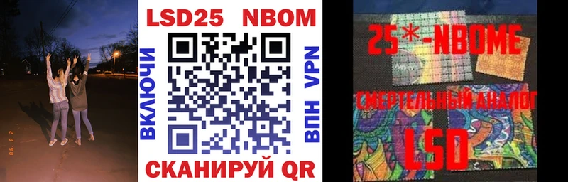 Марки 25I-NBOMe 1,8мг Карпинск