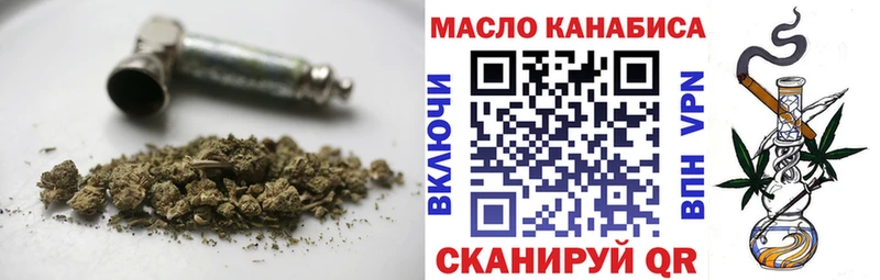 ТГК жижа  Купить где  Карпинск 