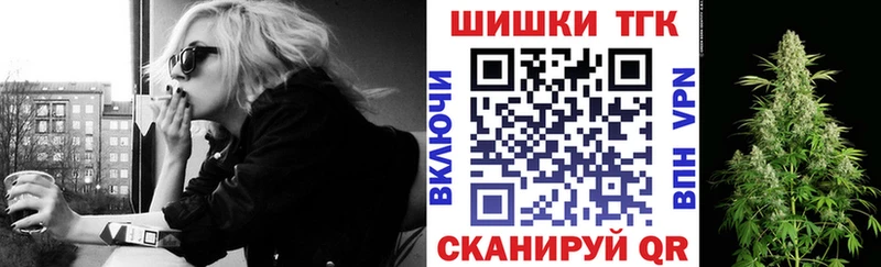 МАРИХУАНА Bruce Banner  Купить закладки  Карпинск 